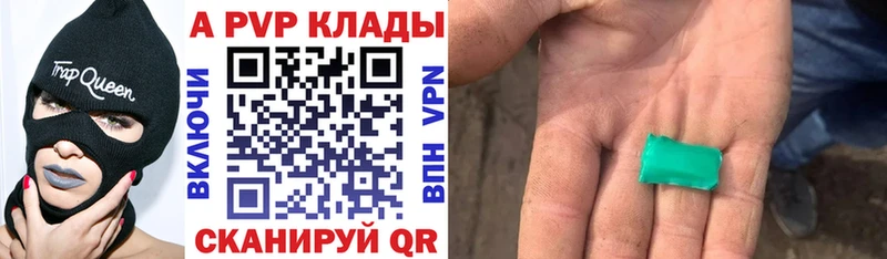 Где купить наркотики Кыштым A-PVP  Кокаин  Гашиш  МЕФ  Бошки Шишки 