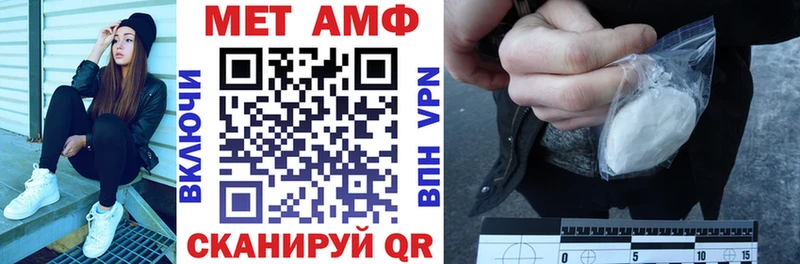 АМФЕТАМИН Розовый  Кыштым 