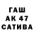 БУТИРАТ GHB Paul Colman