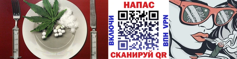 закладка  Кыштым  Cannafood марихуана 