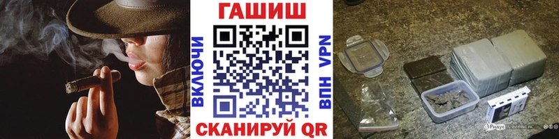 ОМГ ОМГ онион  Кыштым  ГАШ Cannabis 