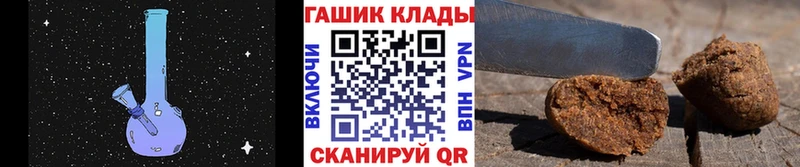 ГАШ VHQ Кыштым