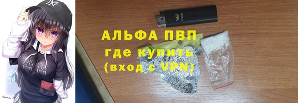мескалин Балабаново