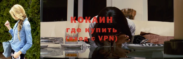 экстази Саяногорск