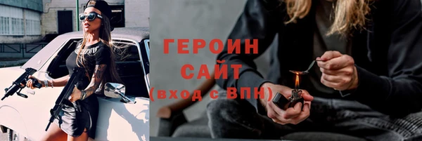 мяу мяу кристалл Сатка