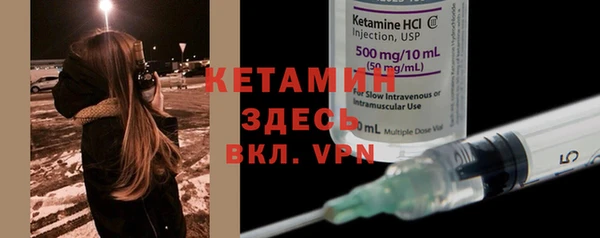 дживик Балахна