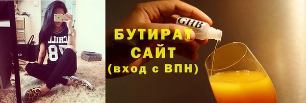 мескалин Балабаново