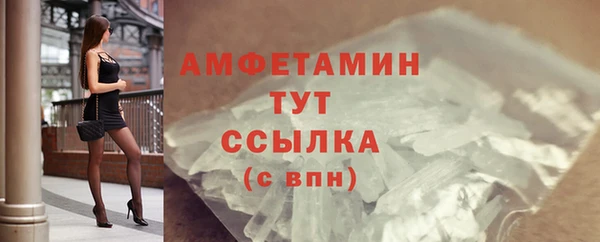 мескалин Балабаново