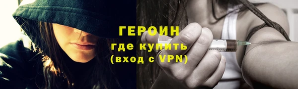 дживик Балахна