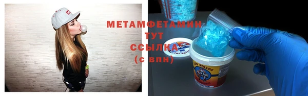 мяу мяу кристалл Сатка