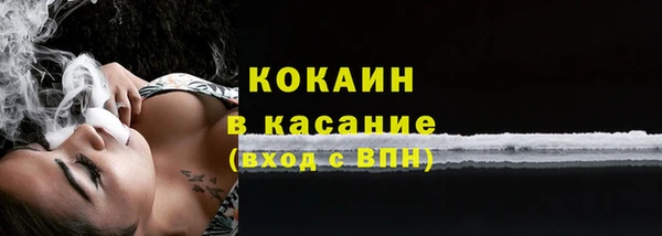 мескалин Балабаново