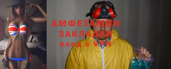 дживик Балахна
