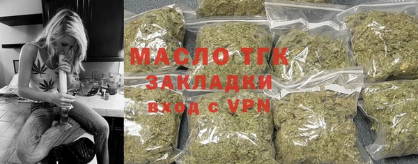 скорость mdpv Арсеньев