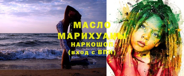 мескалин Балабаново