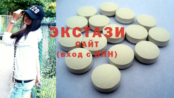 мескалин Балабаново