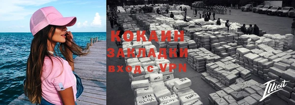 мескалин Балабаново