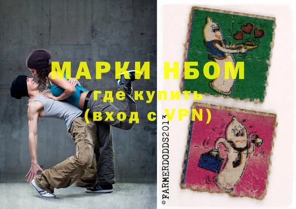 марки lsd Баксан