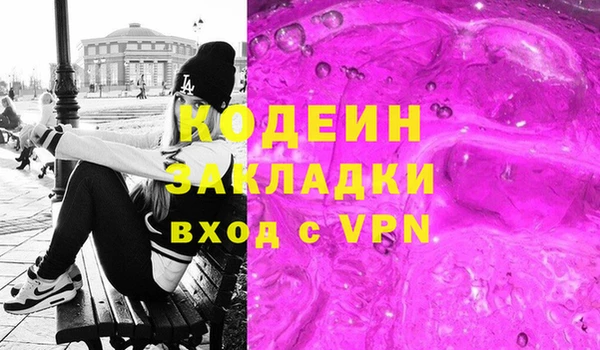 дживик Балахна