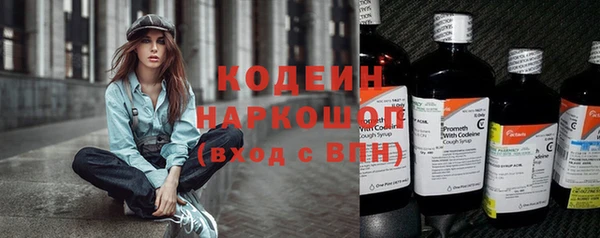мескалин Балабаново