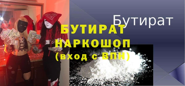 мескалин Балабаново