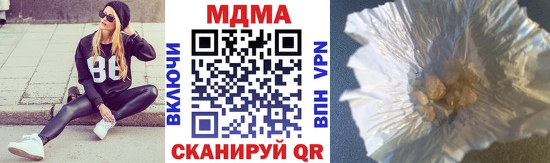 blacksprut сайт  Кыштым  MDMA Molly 